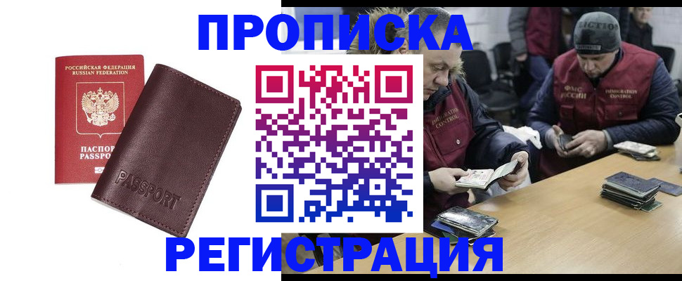 регистрация для школы в Камышине